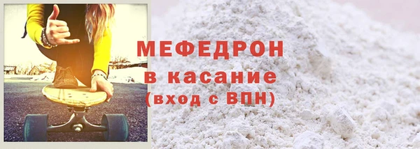 COCAINE Бородино